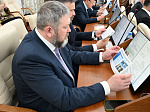 51-я сессия Алтайского краевого Законодательного Собрания